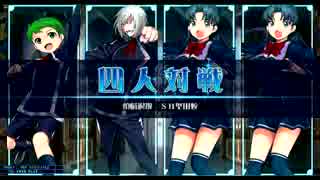 2014/10/11 SH堅田QMA天の学舎大会 準決勝第1試合