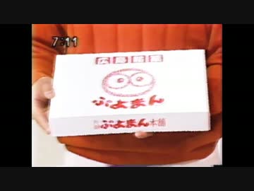 昔のぷよぷよの大会（低画質）