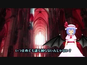 【ゆっくり旅行】多摩川を歩って遡上するぞ6【風雲編】