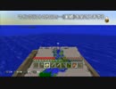 【PS3 MINE CRAFT】ゆっくりが実績全解除を目指す！part3