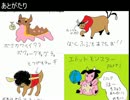 【ポケモンXY】干支パでランダムフリー　「牛」縛り～実況～　part3
