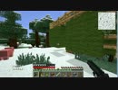 【Minecraft】科学力と軍事力で人類の楽園を作る　Part1【結月ゆかり実況】
