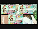 【生放送】穂乃果ちゃんお迎えしよう3【勧誘】