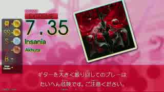 【GF OverDrive】Insania(EXT-G/B)