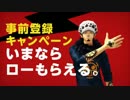 スマフォゲー ONE PIECE DANCE BATTLE CM 事前登録篇