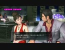 【SHINE】龍が如く4gdgdプレイ 齋藤支靜加 前編【桐生編】