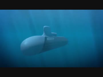 ビックリドッキリメカ発進！フランスDCNS社コンセプト潜水艦