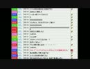 うんこちゃん 不毛な時間 後編　(今夜は寝かせない) 8/8