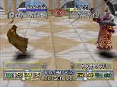 MF2　色々育ててみたい　ガリ様編　Part3