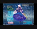 【実況プレイ】今日から始める千年戦争 その112【千年戦争アイギス】
