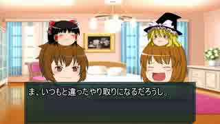 【ゆっくり実況】天使と紡ぐゆっくり螺旋の章【SB】４章part3