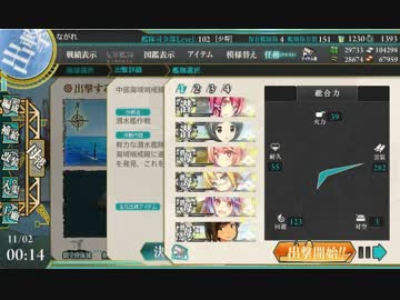 【艦これ】潜水艦作戦【動画キャプチャテスト】