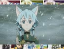 【SAOⅡ】シノンさん　かっこいい！！