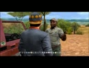 歳の離れた兄弟で 『AFRIKA』 実況プレイPart3