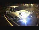 【実況車載】　フェンダーミラーの怪しい車　＃20