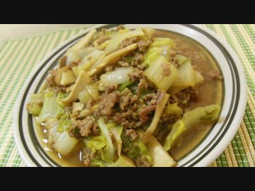 【とろとろはお好きですか？】ひき肉と白菜のとろとろ煮