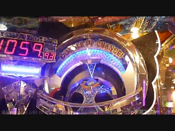 遠征メダルゲーム #3 FORTUNE TRINITY 2014年10月13日篇 その1