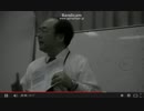 「 ＴＰＰはＥＰＡの多国籍版」田淵隆明氏(3/4)　於：あてな倶楽部