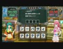 ささどんのQMA天の学舎動画　15 限目【メディア編】