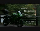 慣らしツーリング　奥武蔵ＧＬ　その３