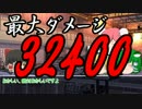 【クトゥルフ】忍び寄るカニ part4