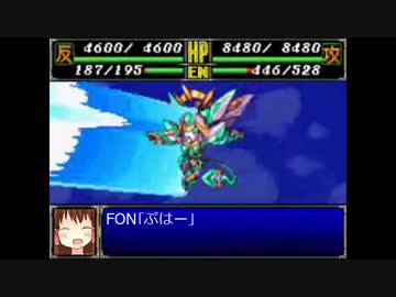 OVER THE WORLD WALL神社.SRWR