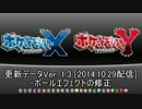 人気の ボールエフェクト 動画 14本 ニコニコ動画