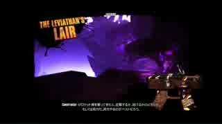 Borderlands2 リバ箱マラソン修正対応版 2014年11月
