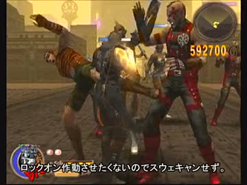 GODHAND　NO SHOP YES LIFE　8-1～5