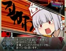 GM小鈴のクトゥルフNocturne第9話