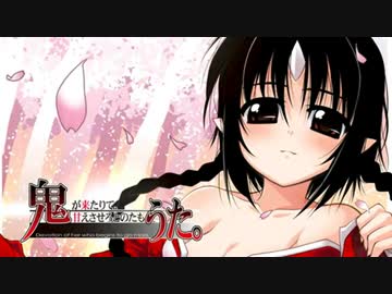 歌ってみたよ】紅の空-ｱｶﾉｿﾗ-／鬼うた。OP/Rita〔李束羚沙〕