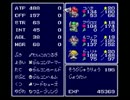 【エストポリス伝記雑談プレイ】エス・トー　パート14