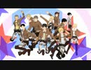 【進撃のMMD】エレアルジャンマルでモザイクロール