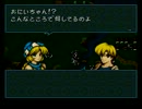 ファイアーエムブレム聖戦の系譜 闘技場禁止オールＡ ８章　１／３