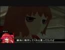 【東方GTA】冥王剣と流離の十字架　第86話　～前編～