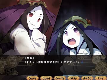 【迷探偵】浅葱妖怪相談所２【実況プレイ】Part8