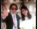 石原ひでお　辺見えみりさんと代官山Plageで Hideo Ishihara
