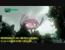 【地球防衛軍4】R重なる砲火　INF縛り(1/4)