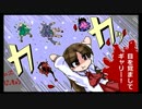 【ib実況】花びらが落ちる前に【七片目】