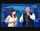 ペギー葉山『南国土佐を後にして』台湾語版1…呉淑敏＋劉福助「再見南国」