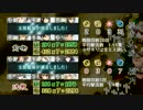 【艦これ】録音ができていな支援11月【5-5】