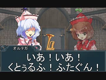 【東方卓遊偽】東方四季卓外伝１　蛮族達の平和な日常(?)　前編【SW2.0】