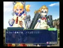萌え萌え２次大戦(略)２[PS2版]プレイ動画５７