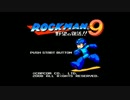 ロックマン９　ＲＴＡ　３２：４１