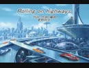 【初音ミク】rolling on highways【オリジナル曲】