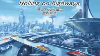 【初音ミク】rolling on highways【オリジナル曲】