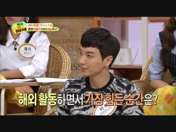 141101 Super Junior ファンのいろんな愛情表現 日本語字幕