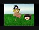 ゆっくり妖怪歩き。ぱーと１２