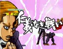 新・仁義なき戦い - 第三次MUGEN抗争 - Part24