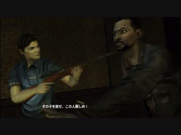 それでもこの子を守りたい【ウォーキング・デッド実況】Part9